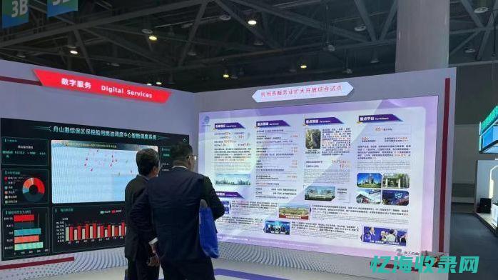 杭州外贸公司有哪些