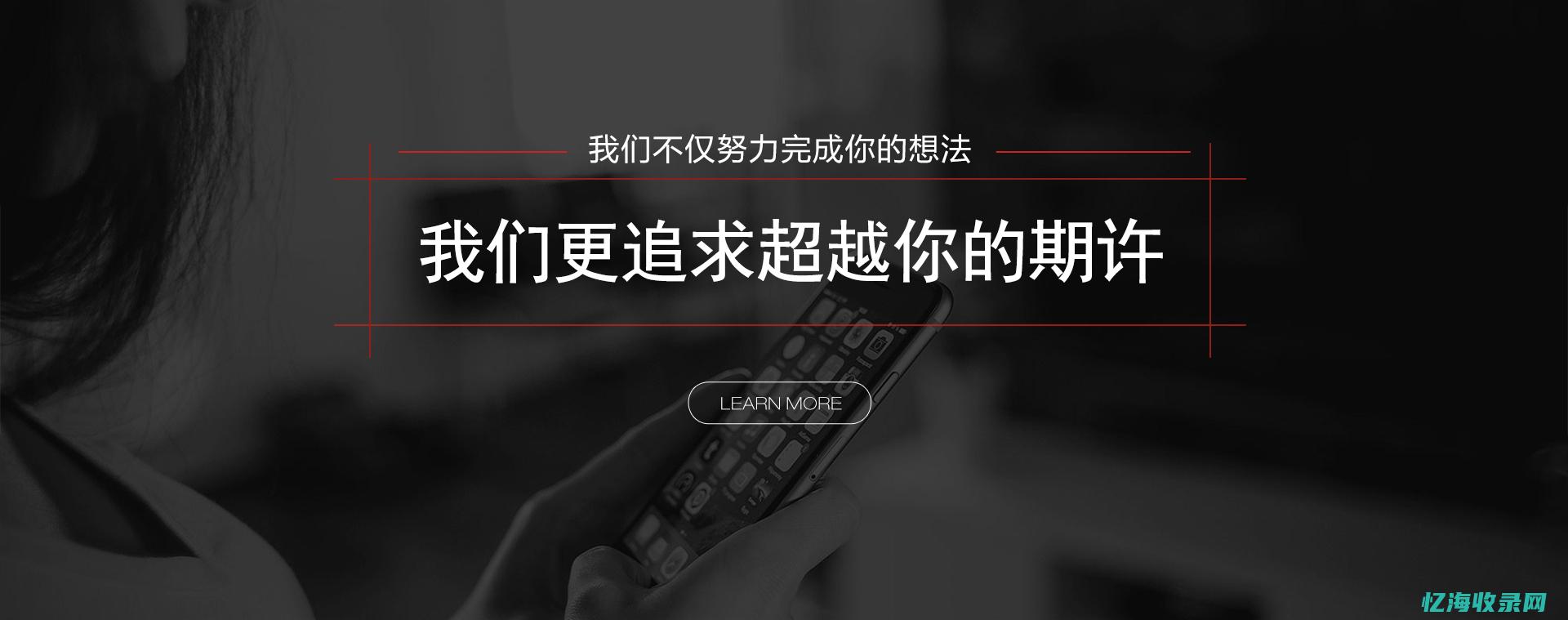 泉州网站建设模版