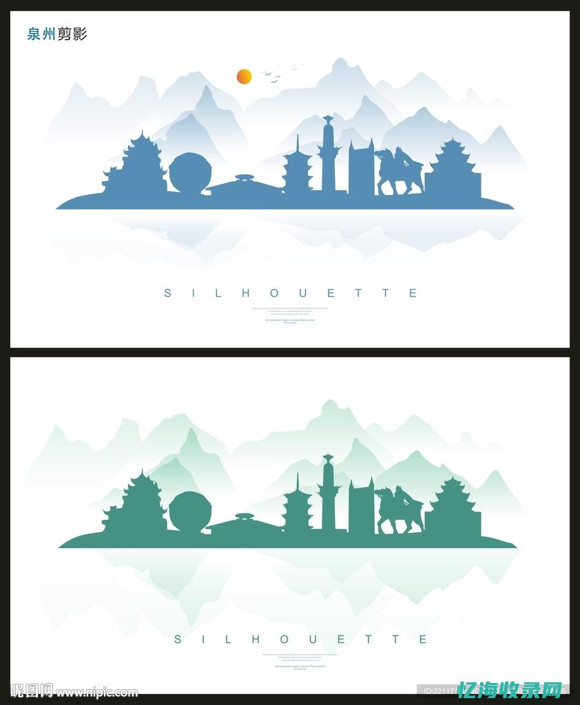 泉州网站白名单破解