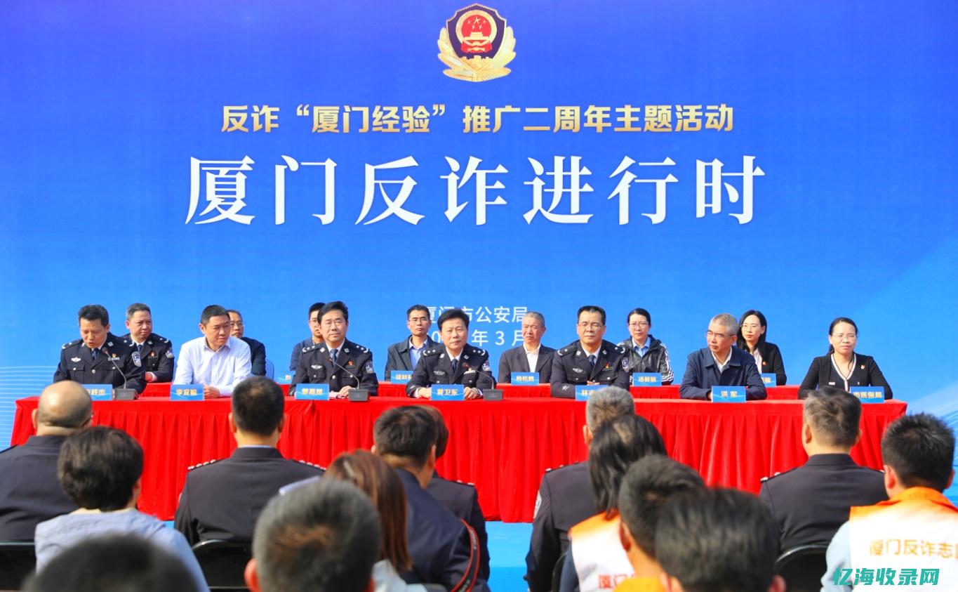 厦门seo案例 (厦门搜索)