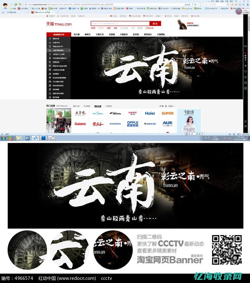 云南seo网站关键词优化软件 (云南seo公司)