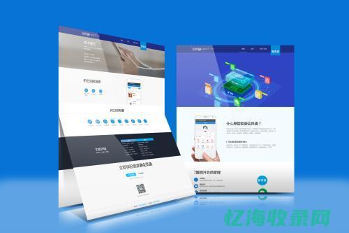 单页网站seo如何优化 (单页网站seo)