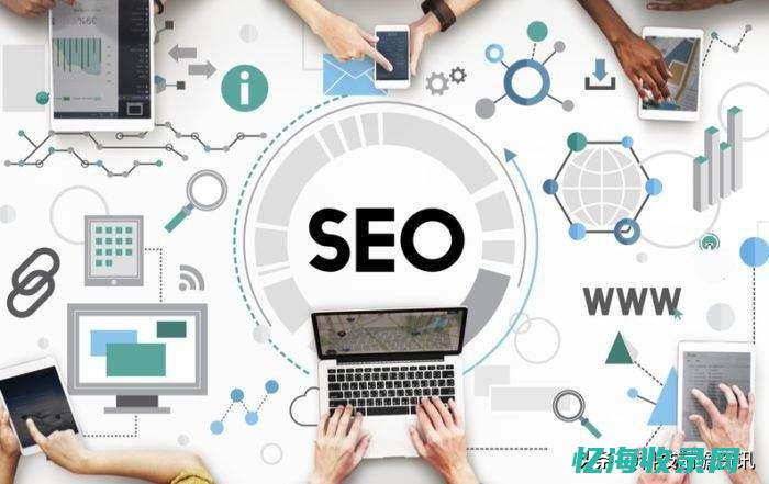 seo快速排名外包 (seo快速排名软件推荐)