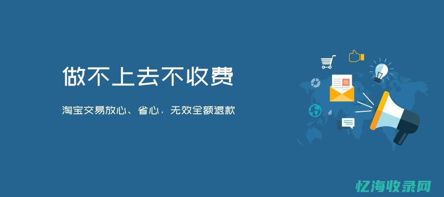 seo快速排名源码