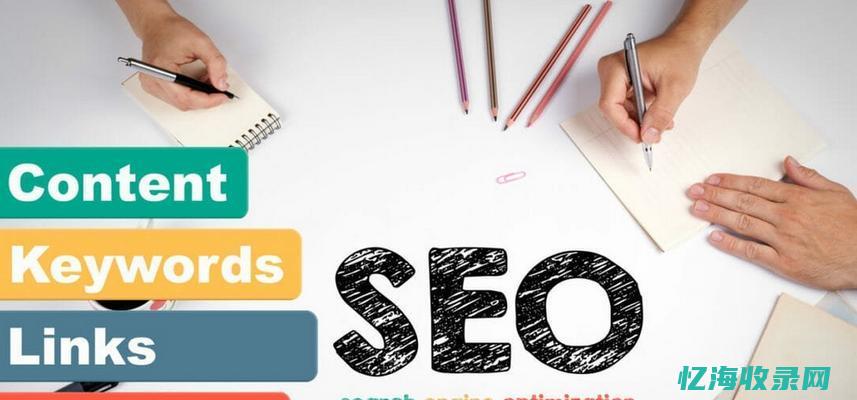 seo手机端优化 (seo手机端排名软件)