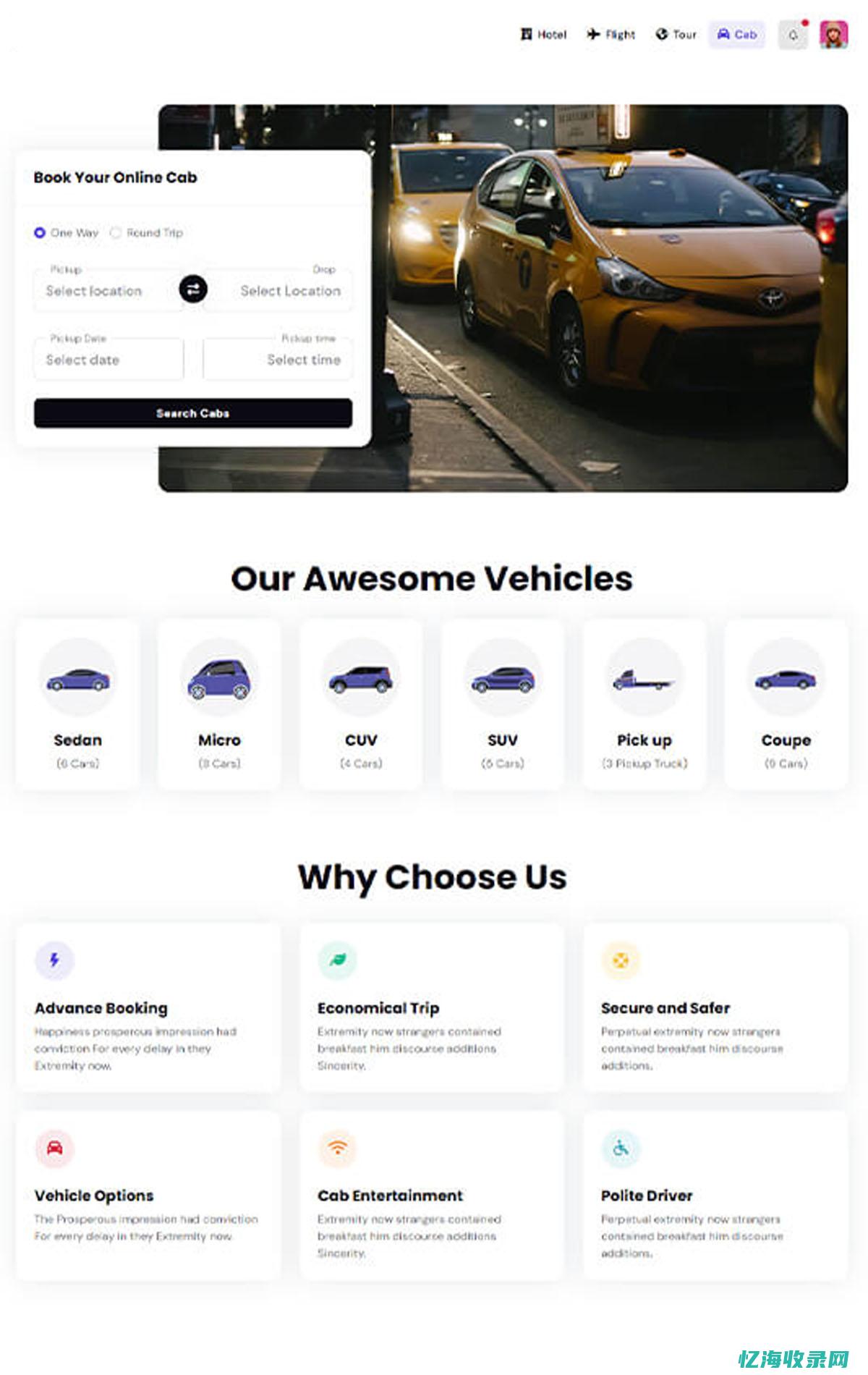 seo案例视频教程