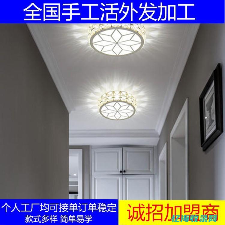 成都外包手工代加工项目 (成都哪里有手工活外发拿回家做)