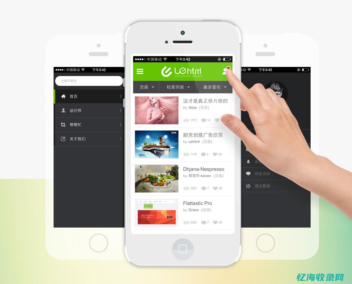 手机端seo公司 (手机端Seetong在哪里看回放)