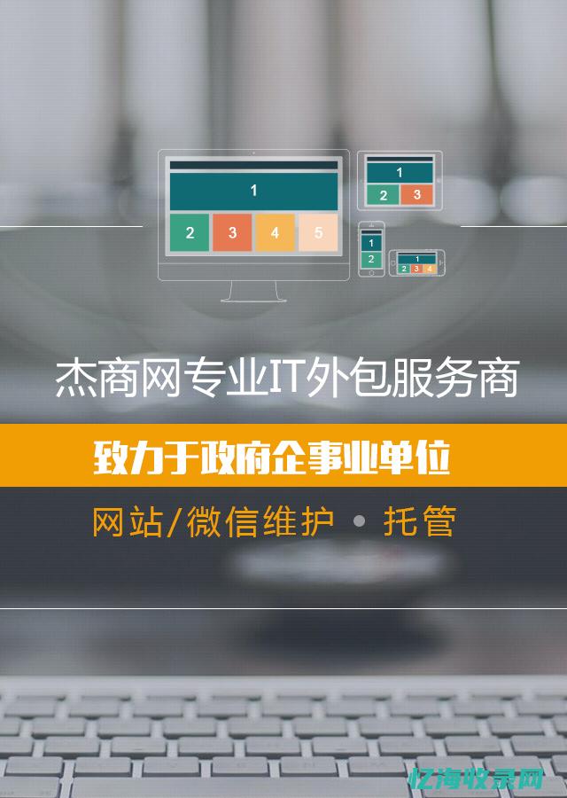 西安网站建设培训
