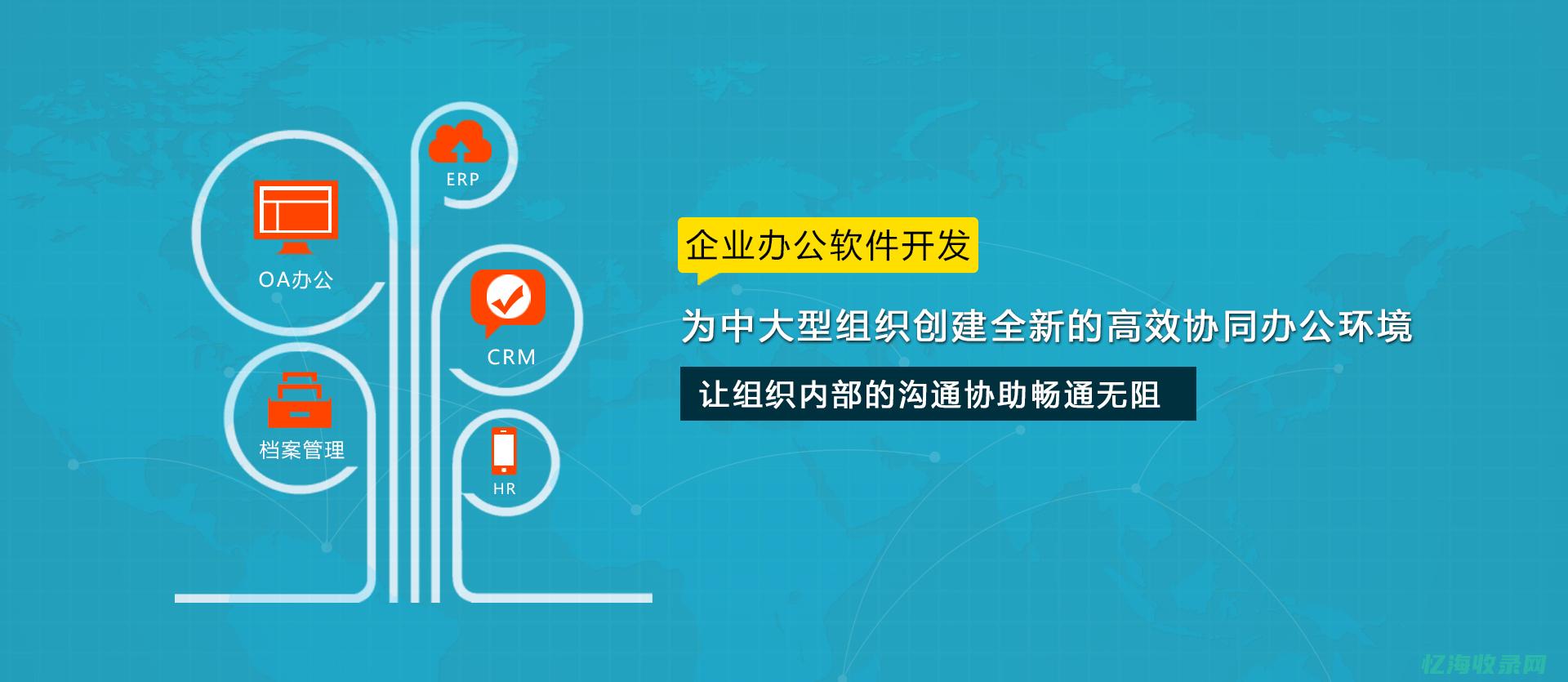 西安网站建设培训