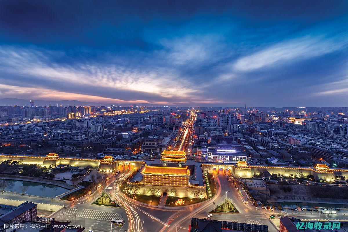 西安网站SEO公司