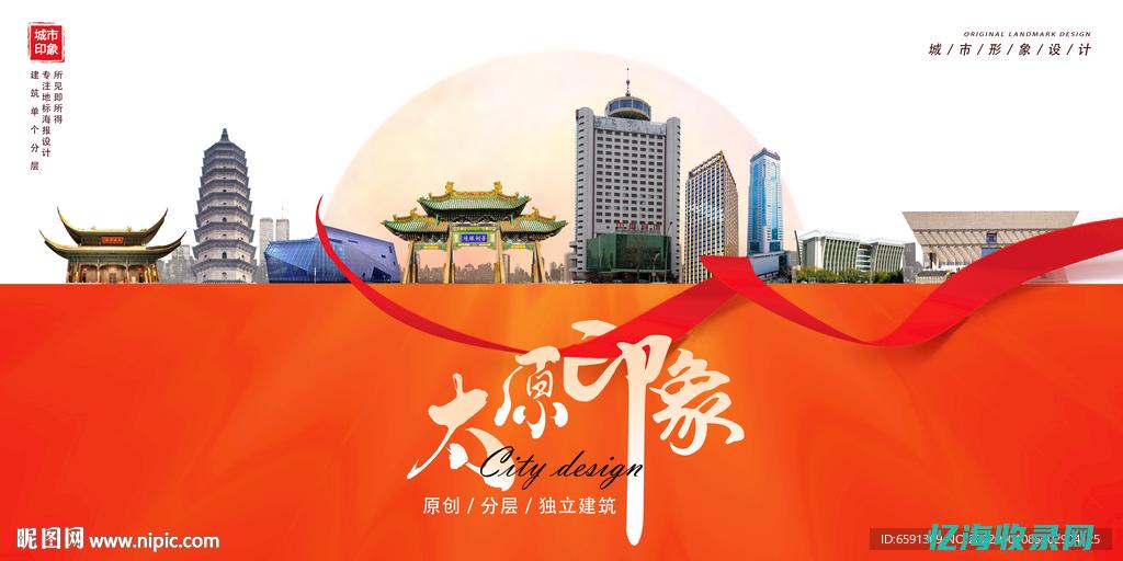 太原seo网站管理