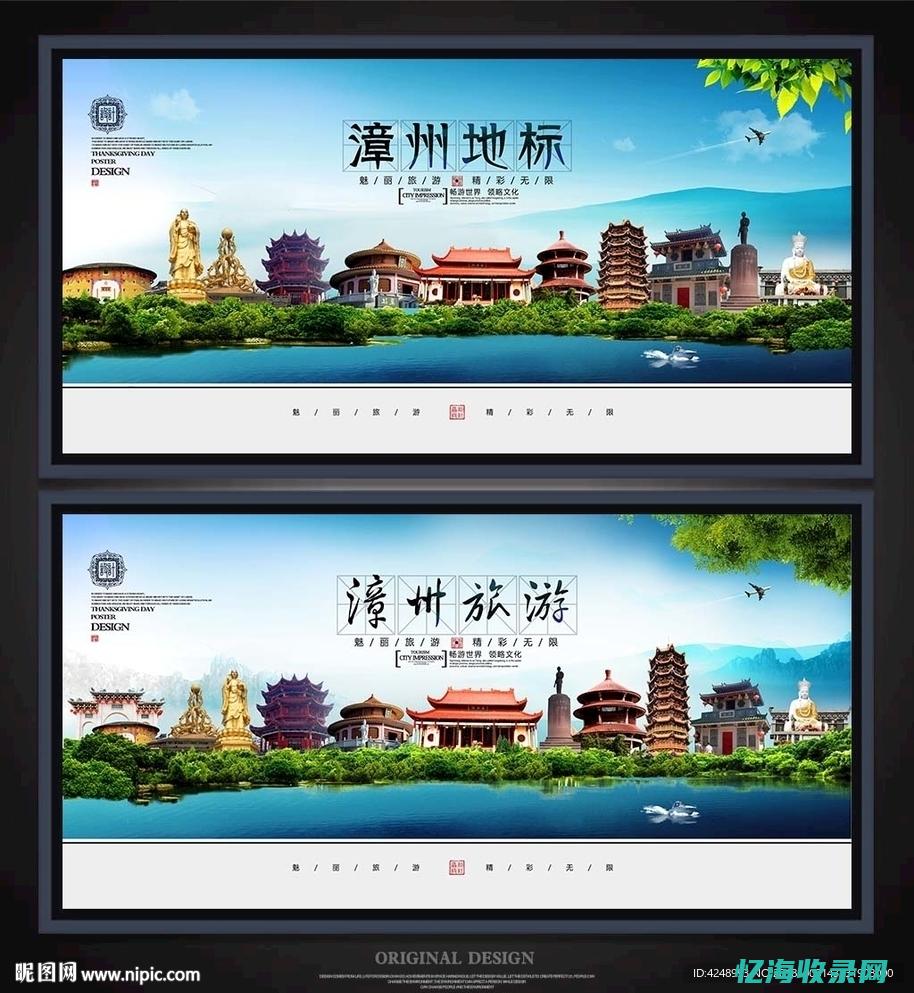 漳州seo网站快速排名