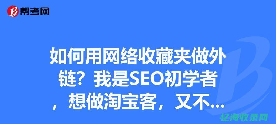北京seo外包服务 (seo 北京)