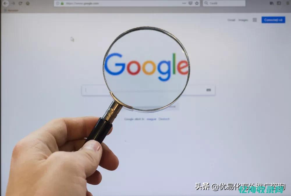 谷歌优化技巧