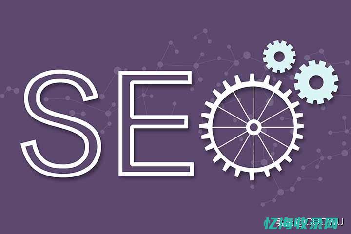 seo三要素的重要性 (seo三大要素)