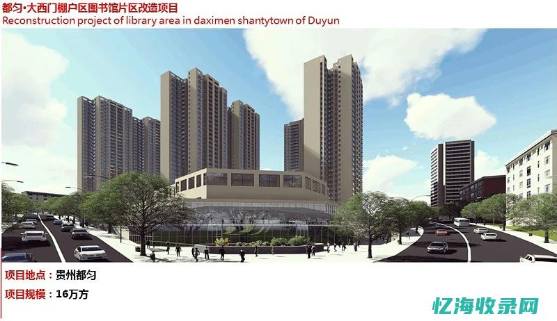 贵阳seo外包平台