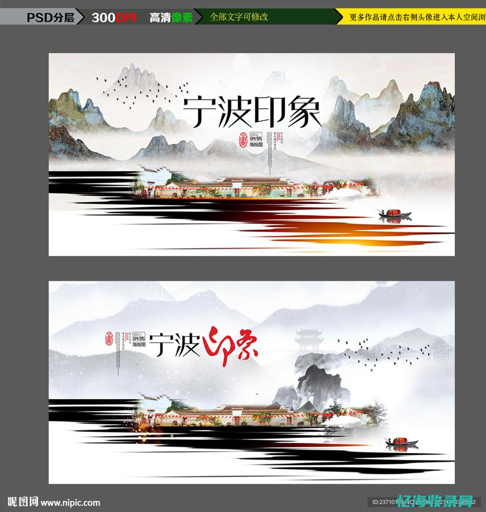 宁波网站设计制作公司 (宁波网站设计推广服务公司)