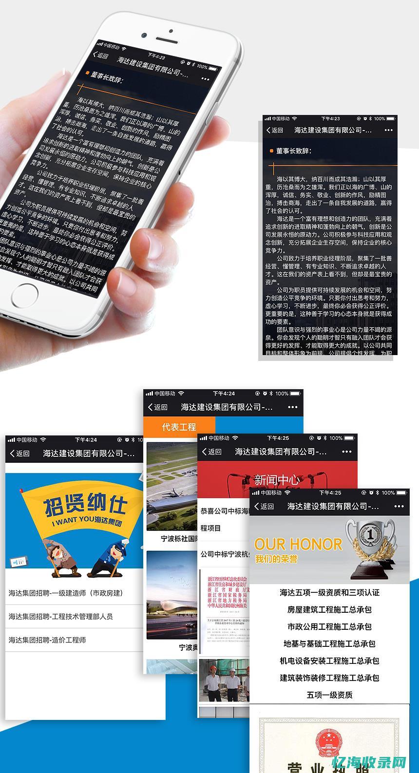 宁波网站设计推广服务公司