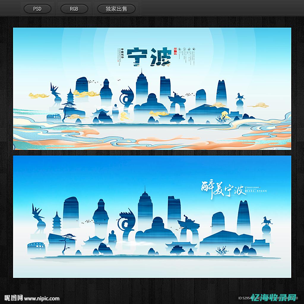 宁波网站设计建站服务公司