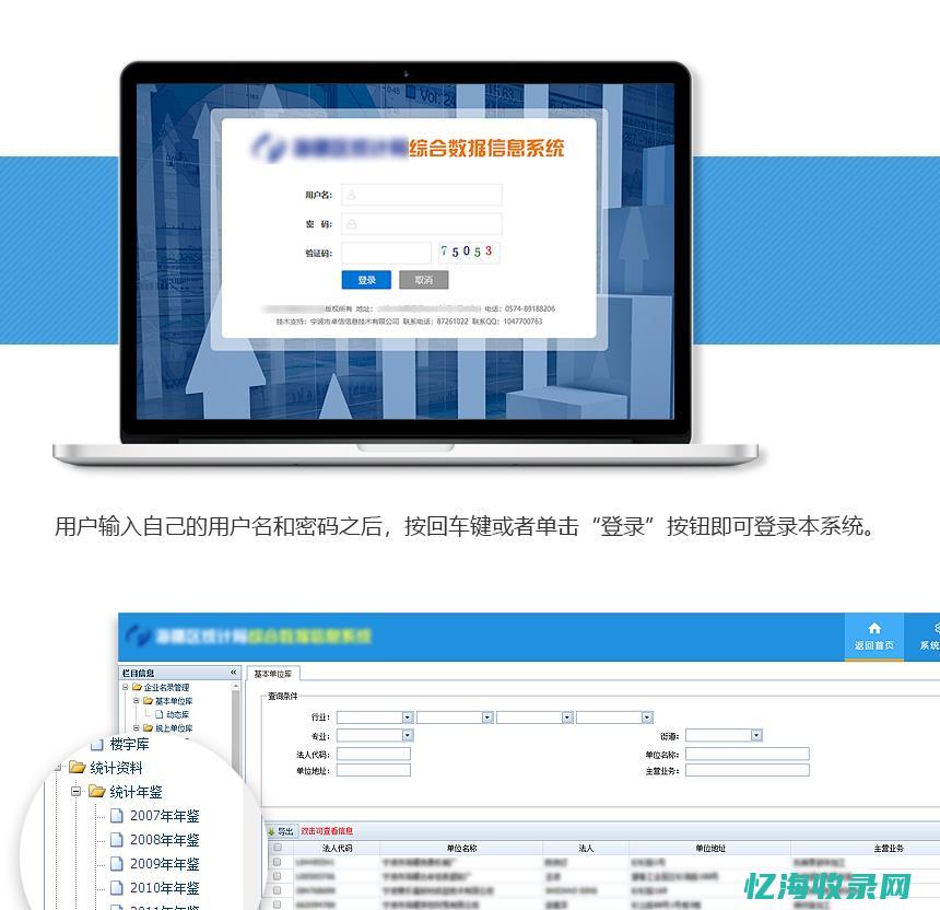 宁波网站设计 (宁波网站设计推广服务公司)