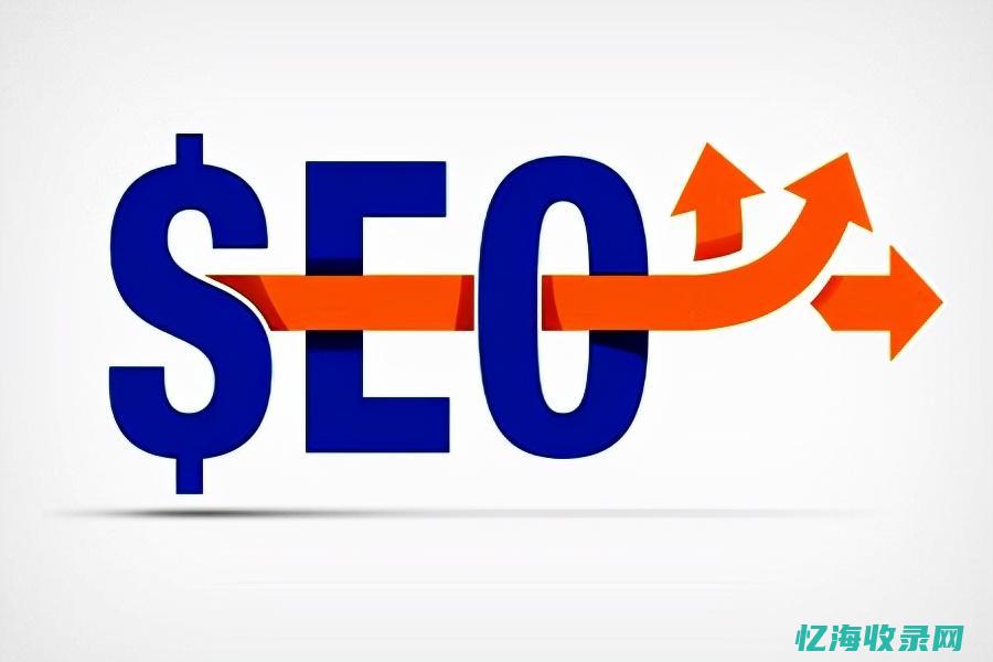 seo要做什么 (seo需要会什么)