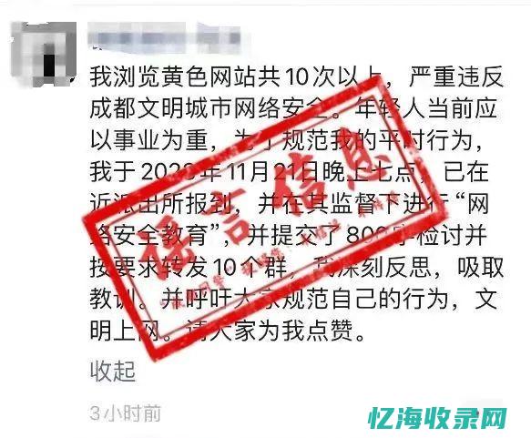 长沙网站色情毛片