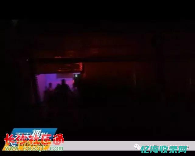 长沙网站色情毛片