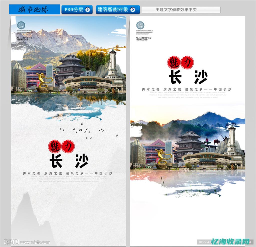 网站设计服务商