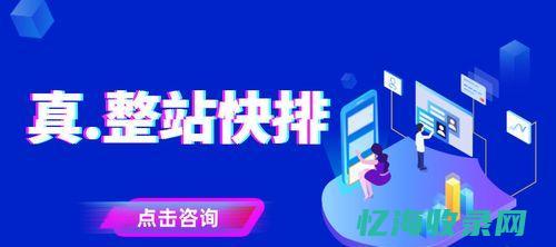 seo公司是什么意思