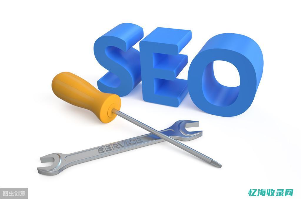 seo公司是什么意思 (seo是谁)