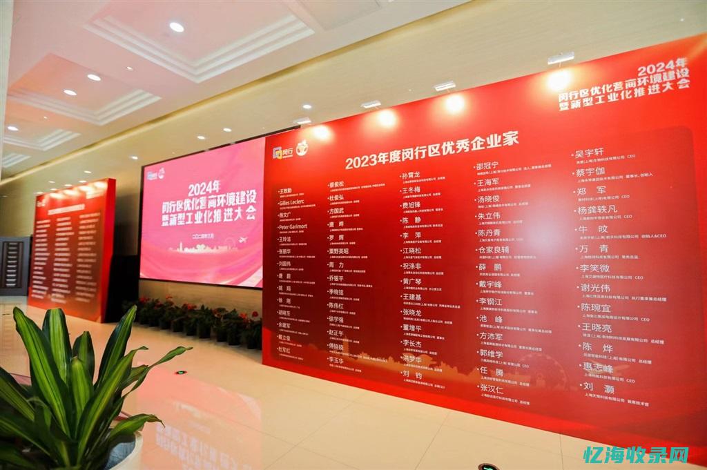 上海优化营商环境举措 (上海优化营商环境7.0文件)