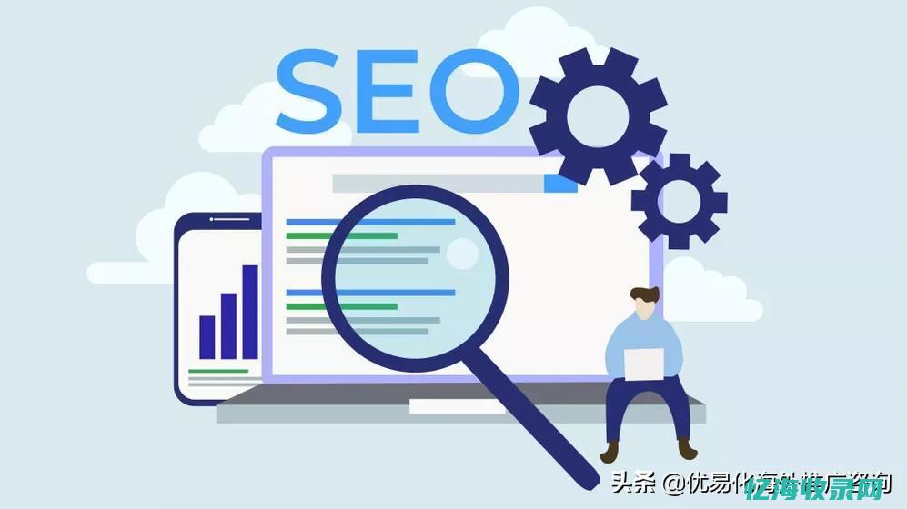 谷歌SEO优化 (谷歌SEO优化不花钱能行嘛)