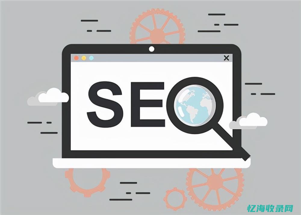 谷歌SEO优化