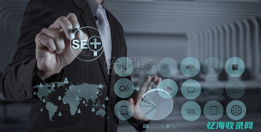 seo引擎搜索网站 (seo搜化引擎)