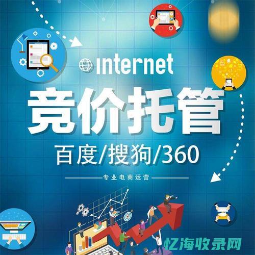 seo竞价是什么意思