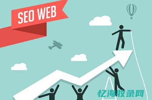 武汉seo网站排名优化公司