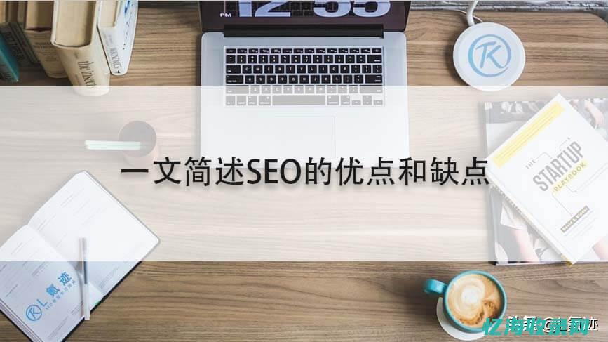 seo推广要求
