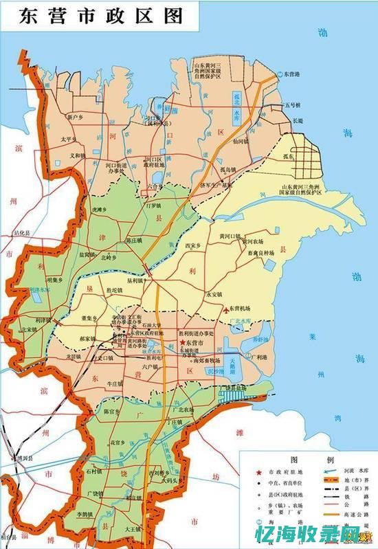 百度东营 (百度东营天气预报)