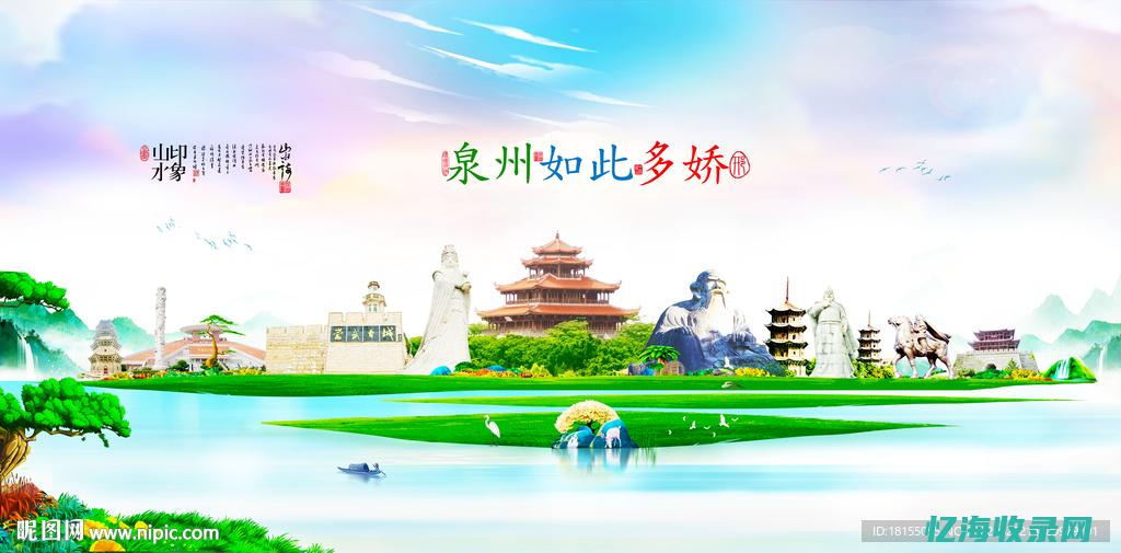 泉州seo推广 (泉州网页搜索排名提升)