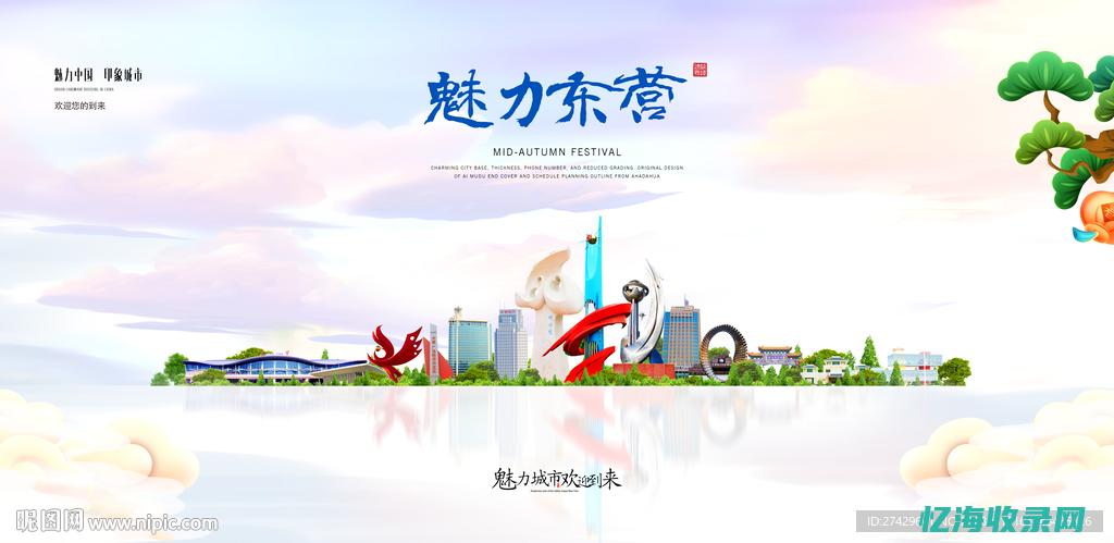 东营百度贴吧 (东营百度贴吧最新消息)