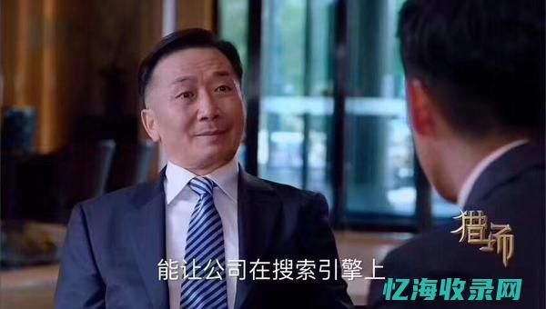 什么叫seo营销 (什么叫SEO)