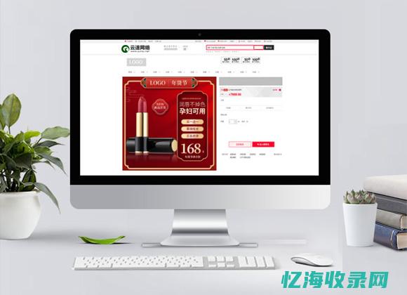 西安网站SEO公司