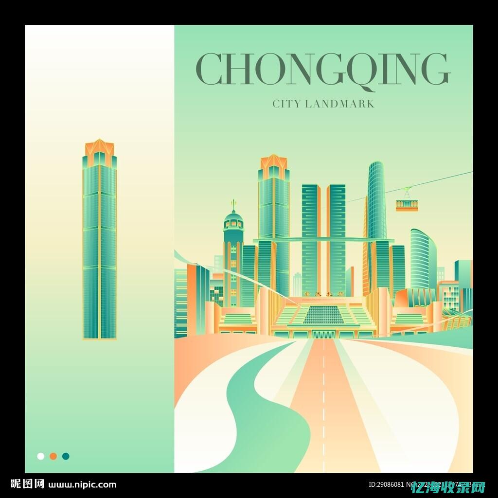 重庆网站师招聘