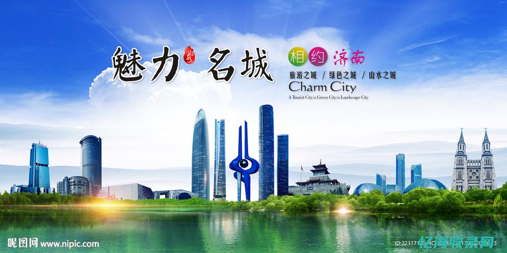 济南seo推广公司 (济南seo推广公司哪家好)