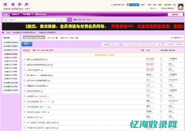 长春网站seo外包 (长春网站设计)