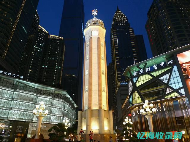 重庆 企业 (重庆企业100强排名)