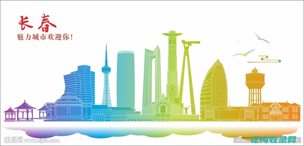 长春网站设计公司排名