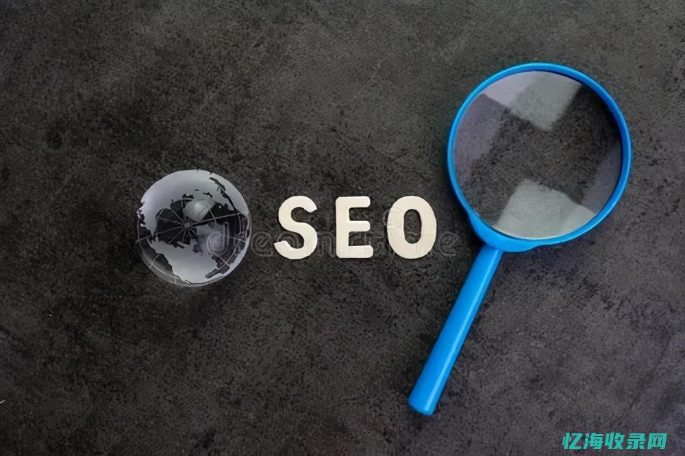 seo的优化软件 (seo的优化步骤)
