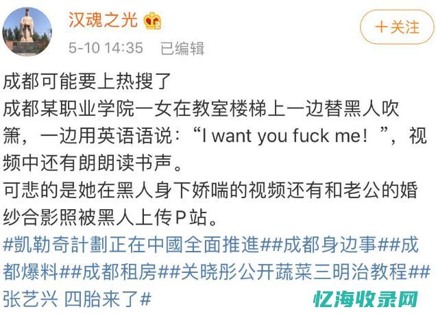 成都黑帽视频入口